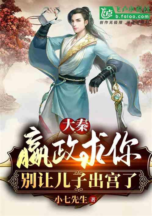 鬼吹灯之牧野诡事H5